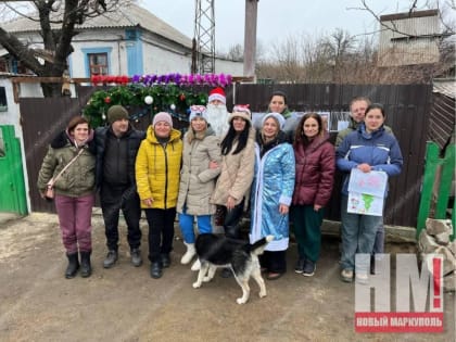 Дети микрорайона Восточный и поселка Троицкого получили новогодние подарки от «Неравнодушных»