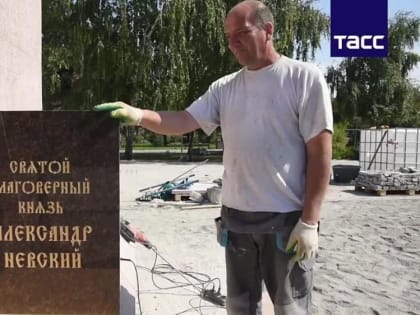 В Мариуполе завершается установка памятника Александру Невскому