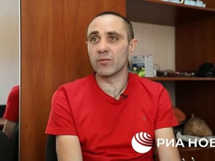 Освобожденный из тюрьмы Мариуполя рассказал РИА Новости, как в учреждении относились к заключенным боевикам "Азова&