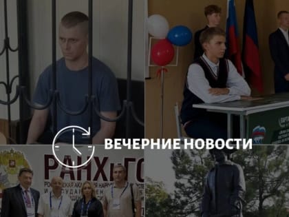 Главные новости в Донецке на этот час – что происходит в городе и республике: