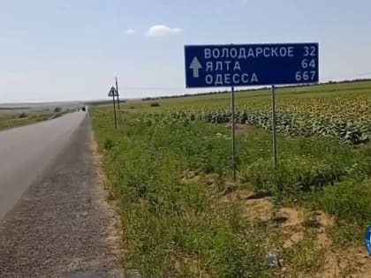 На юг с комфортом.. Член Общественной палаты ДНР Павел Миронов оценил качество дорожного покрытия по направлению с Донец