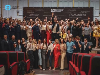 В Донецкой Народной Республике прошел День молодежи