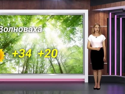 Прогноз погоды на 07.07.2024