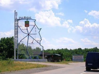 В программу восстановления Старобешевского района на 2023 год включено около 100 объектов