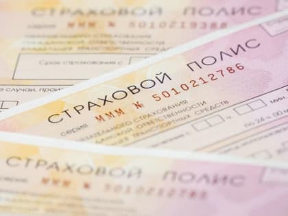 Полис ОСАГО можно оформить в 34 отделениях «Почты Донбасса»: полный список с адресами