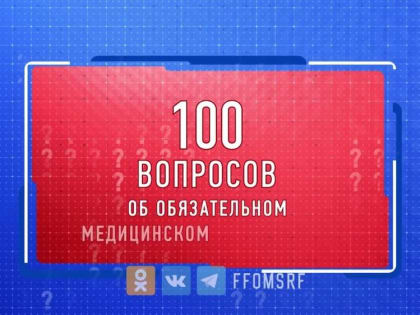 Что делать, если нужна срочная помощь, но нет полиса ОМС?