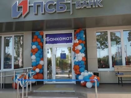 Денис Пушилин посетил десятое отделение ПСБ, которое открыли в Мариуполе