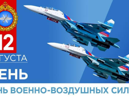 Денис Пушилин: Сегодня мы выражаем свою благодарность всем тем, кто защищает нашу Родину с высоты