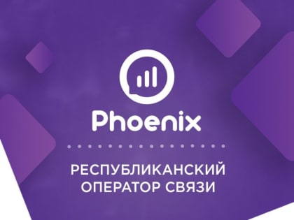 В шести населенных пунктах республики повышена плотность покрытия мобильной связи