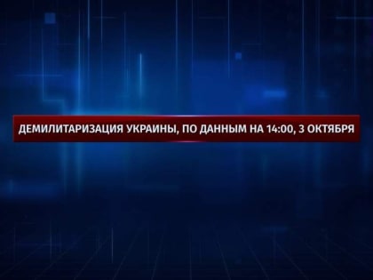 FT сообщила о намерении США подтолкнуть Украину к решающему сражению на юге