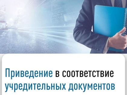 Юридическим лицам, местом нахождения которых по состоянию на 30 сентября 2022 года являлась Донецкая Народная Республика