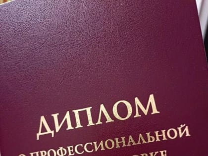 Нацпроект «Демография» помог дончанке освоить новую профессию