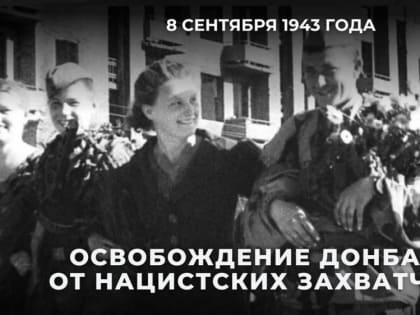 #ВЭтотДень в 1943 году, развивая успех, достигнутый в ходе Курской Битвы, силы 5-й ударной армии СССР положили конец окк