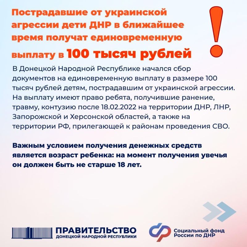 Сколько платят инвалидам 3 группы в 2024. Размер едв по инвалидности в 2023 году. Инвалидность группы выплаты в 2022. Едв инвалидам 3 группы в 2023 году. Едв инвалидам 1 группы в 2023.