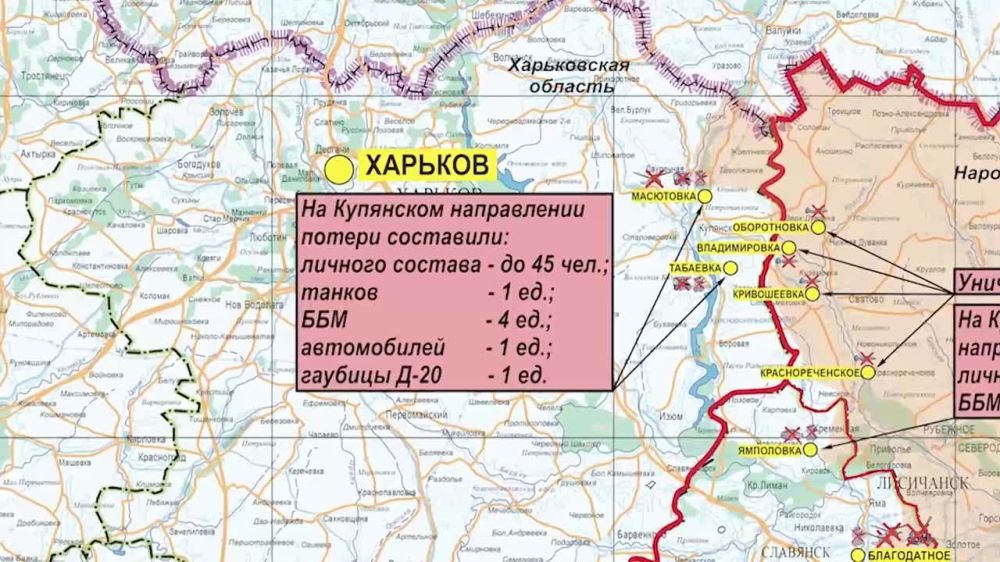 Угледарское направление карта боевых действий сегодня