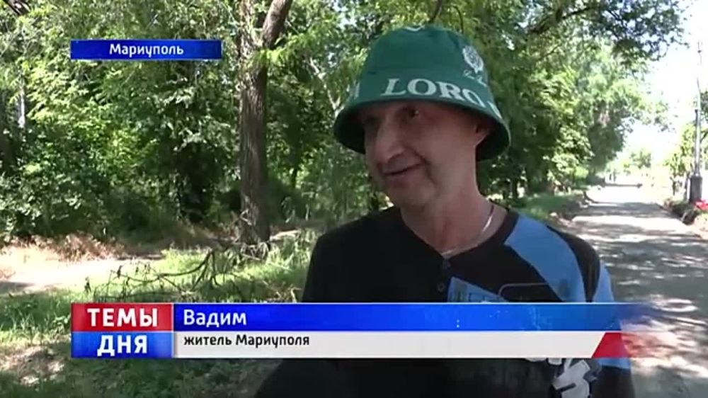 Набережная мариуполя