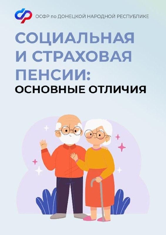 Как посчитать размер пенсии по старости. Размер и порядок выплаты страховых пенсий по старости. Размер страховой пенсии. Как узнать страховую пенсию. Страховая часть трудовой пенсии по старости определяется по формуле.