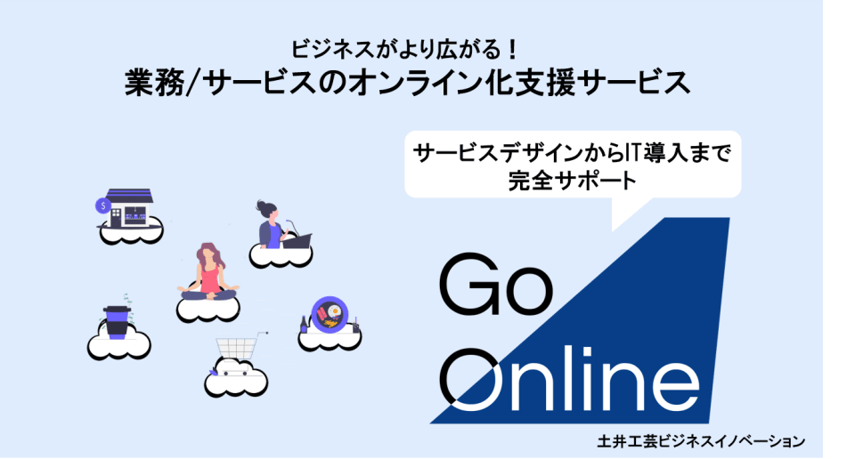 go online image