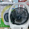 Quạt 897B