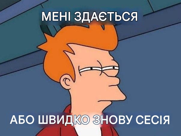 Сесії в програмуванні: як працюють і коли використовувати