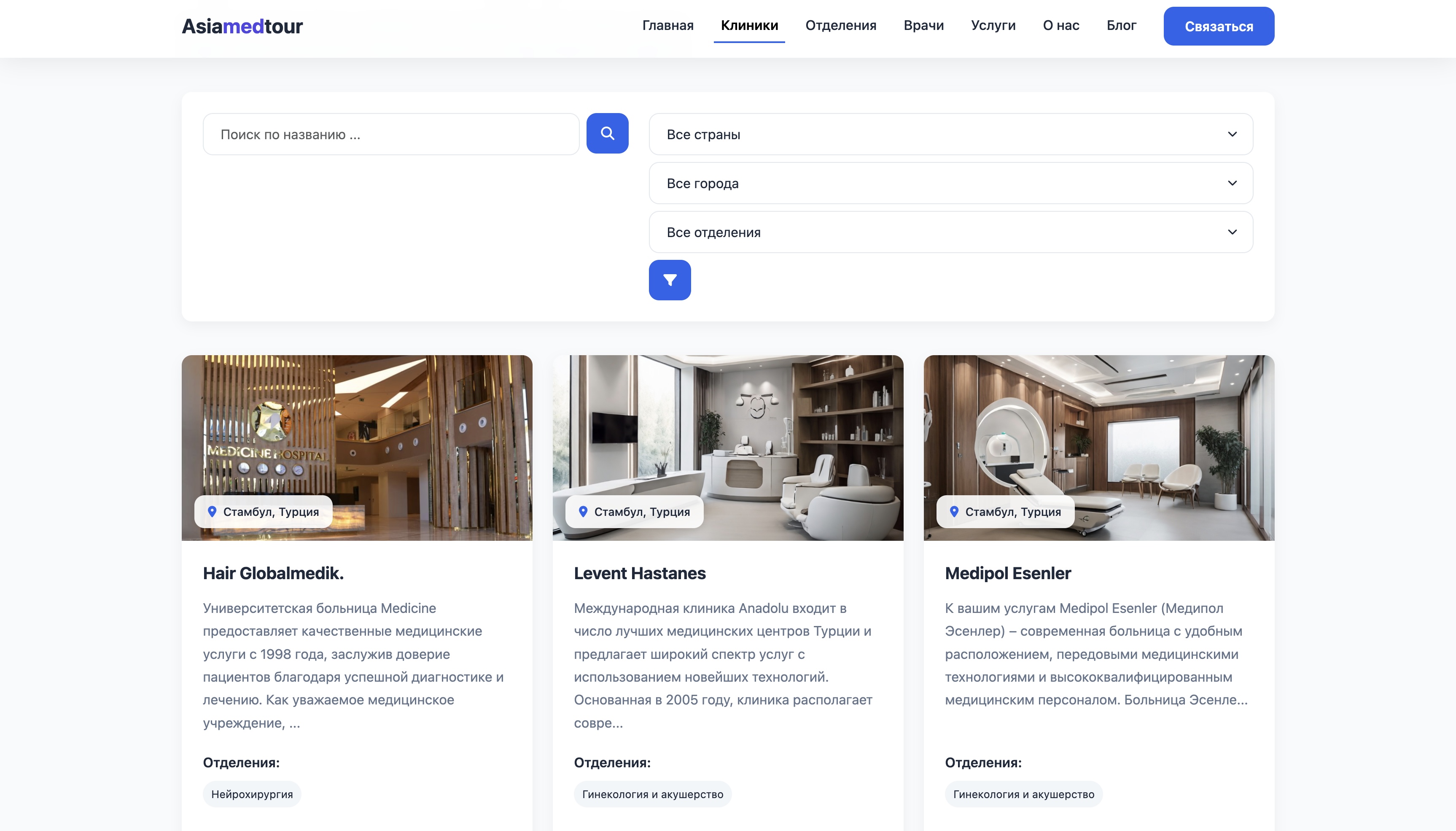 AsiaMedTour: Медицинський портал  - gallery image