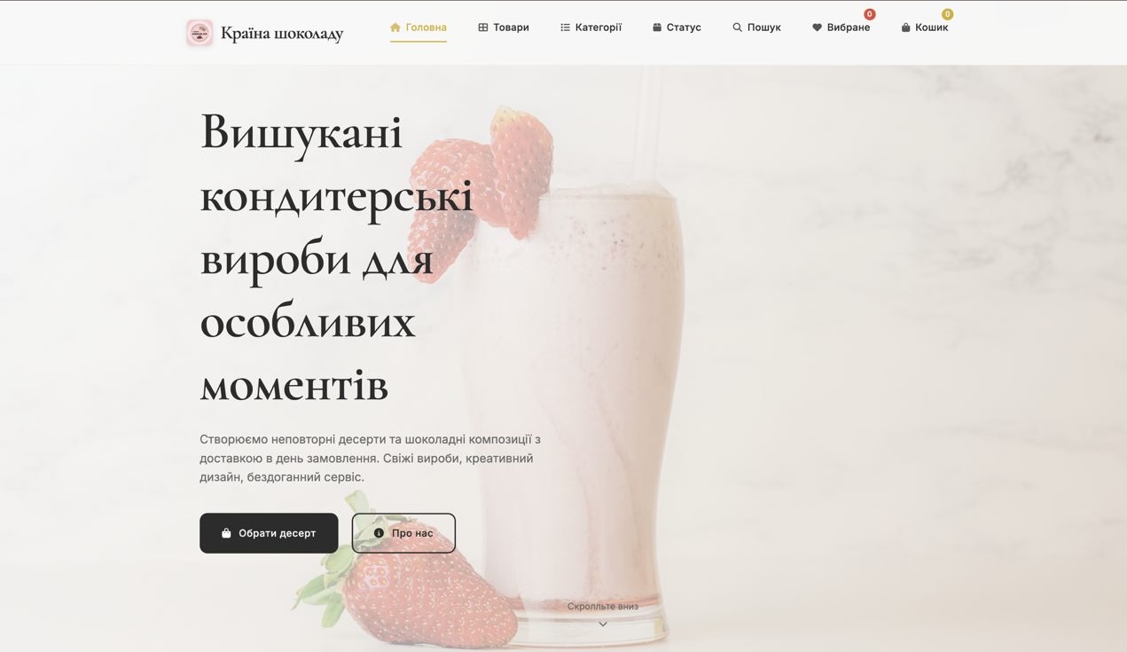 Країна шоколаду  продаж солодощів - gallery image