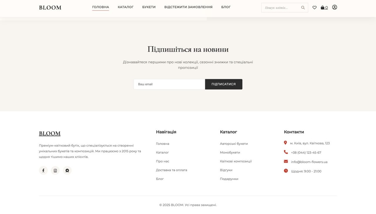 Bloom: Розкішний квітковий магазин з покупками в один клік - gallery image