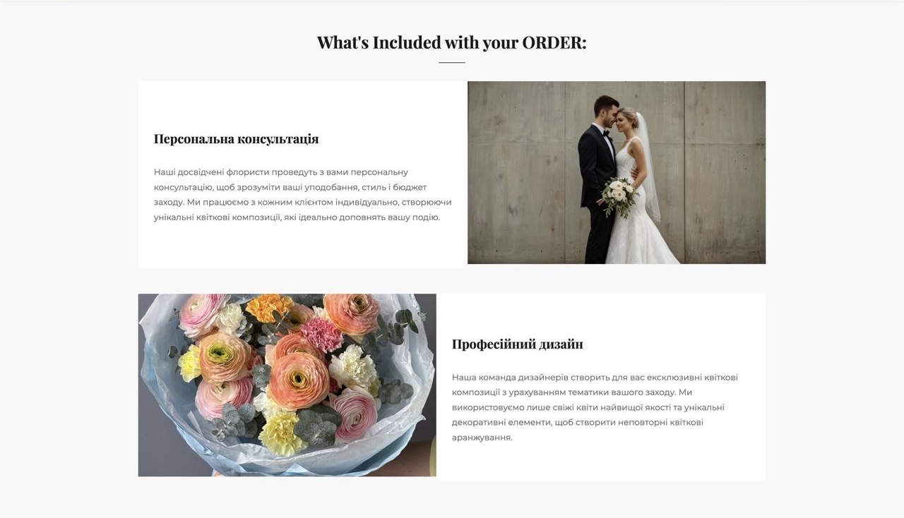 Bloom: Розкішний квітковий магазин з покупками в один клік - gallery image