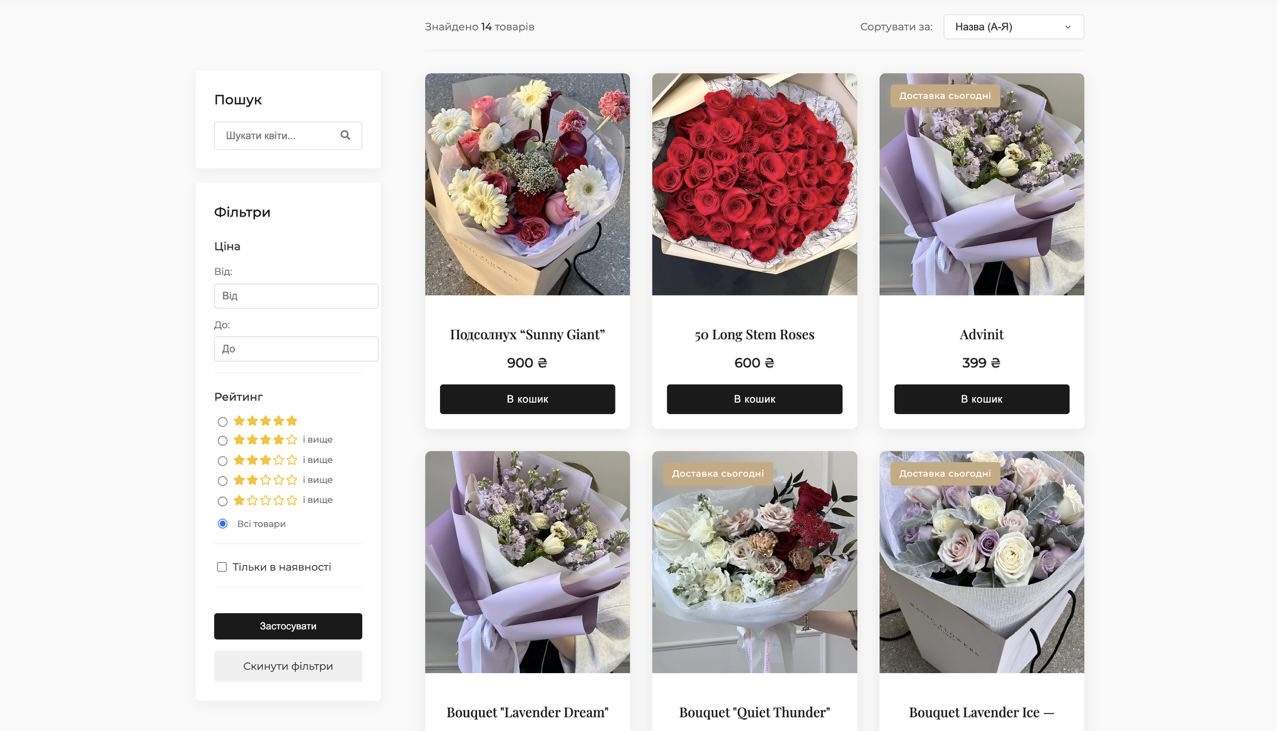 Bloom: Розкішний квітковий магазин з покупками в один клік - gallery image