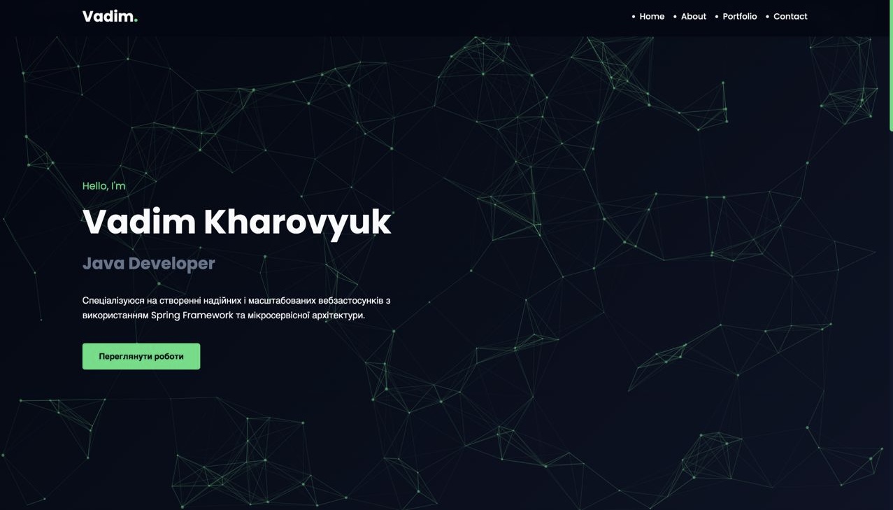 Створення сучасного цифрового портфоліо 