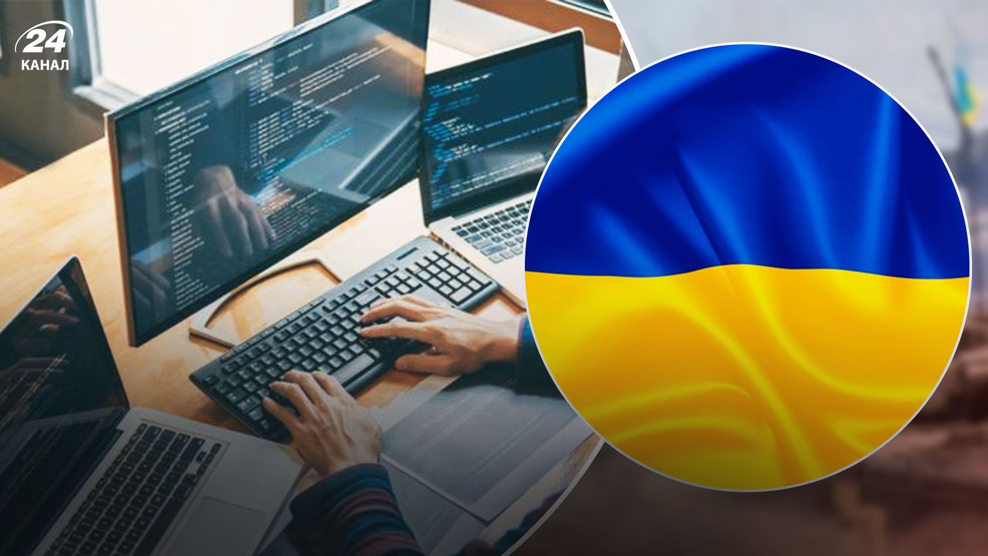 IT-індустрія України 2025: від аутсорсингу до власних стартапів