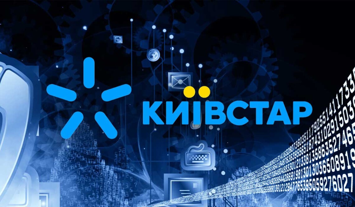 Як цифрова монополія Київстару загрожує українцям