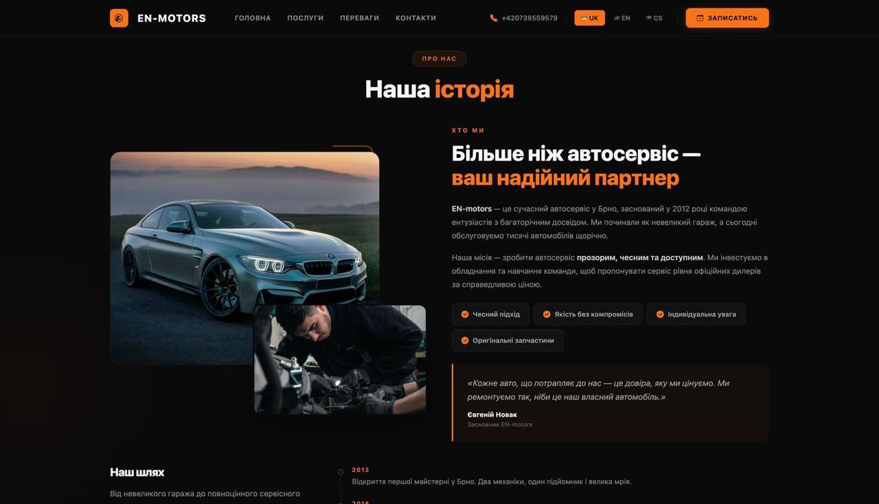 EN-motors — сайт для автосервісу в Чехії - gallery image