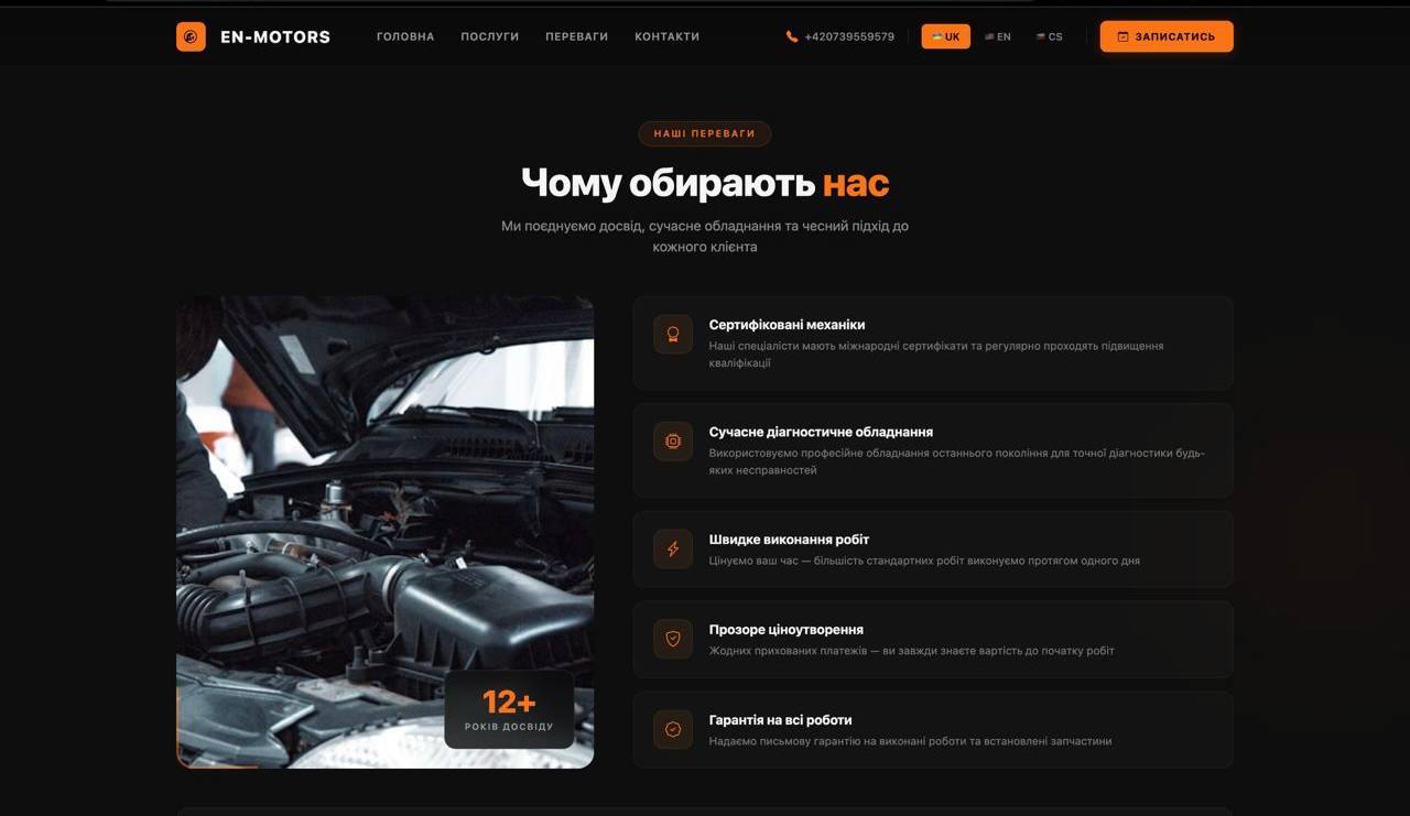 EN-motors — сайт для автосервісу в Чехії - gallery image