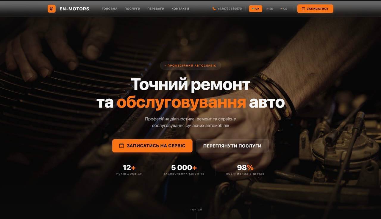 EN-motors — сайт для автосервісу в Чехії - gallery image
