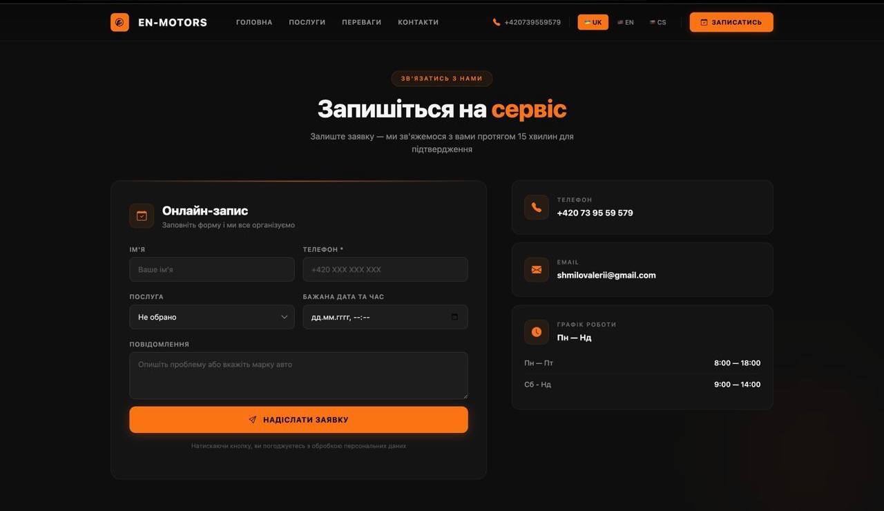 EN-motors — сайт для автосервісу в Чехії - gallery image