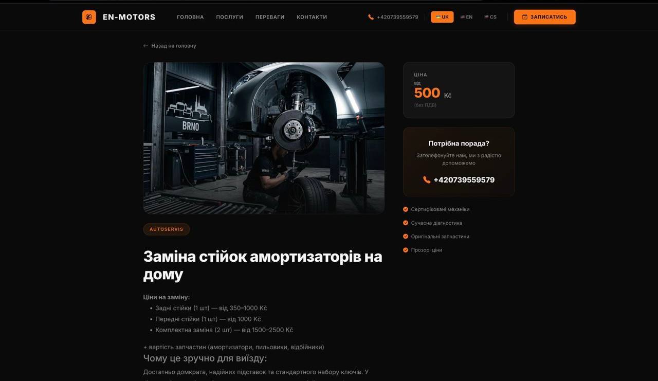EN-motors — сайт для автосервісу в Чехії - gallery image
