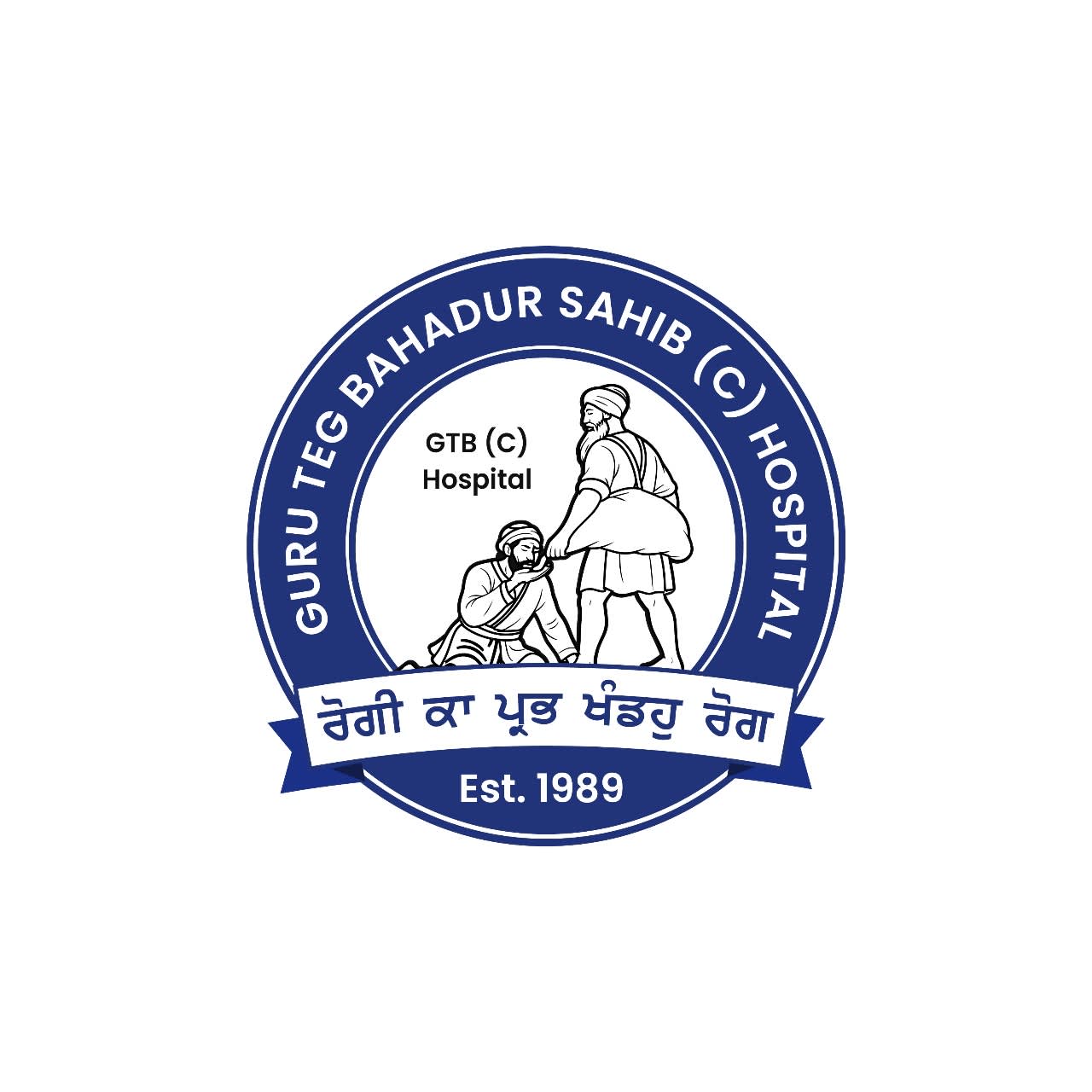 Guru Teg Bahadur Charitable Hospital – Professional Logo Design