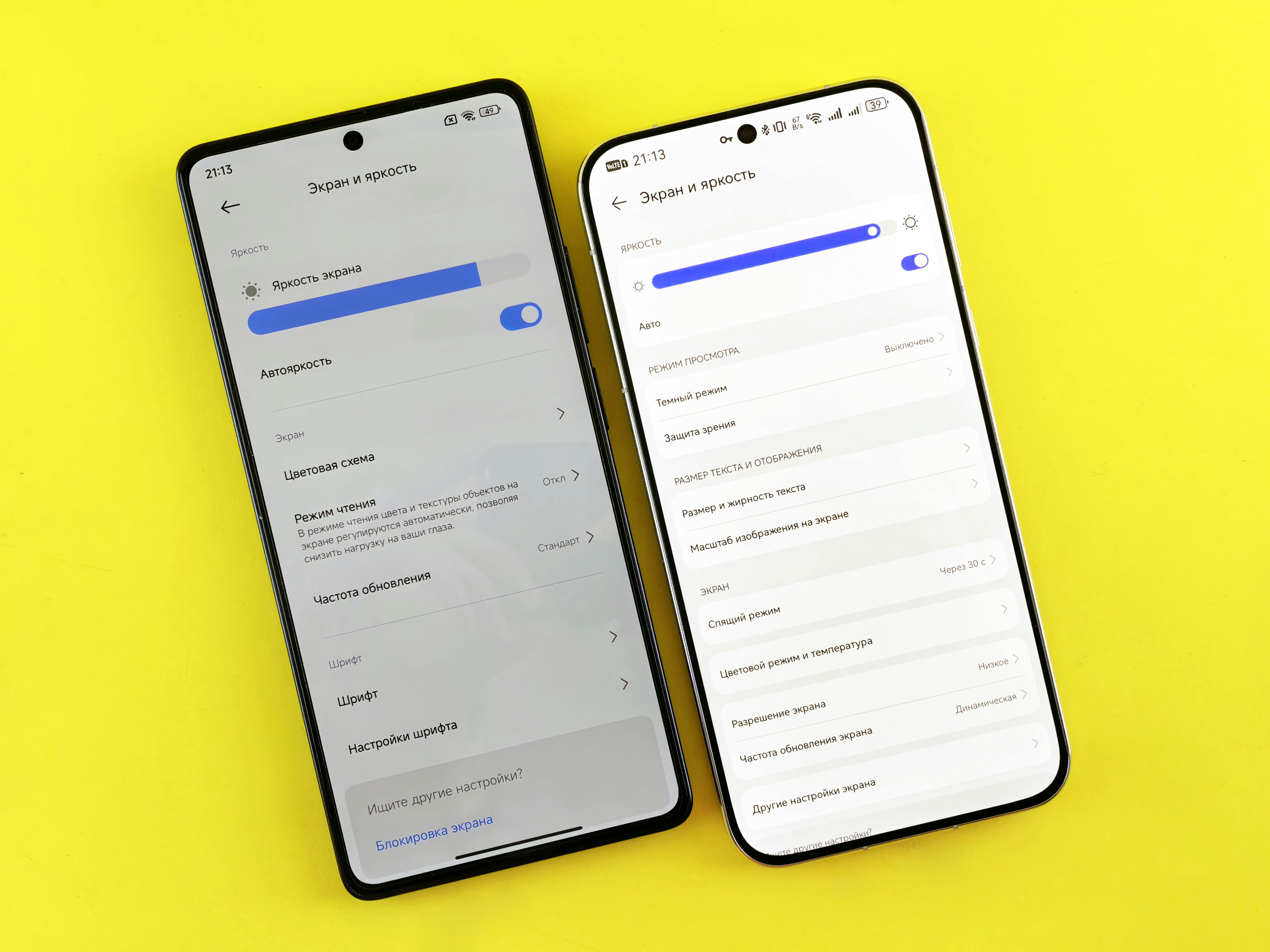 side by side comparison of pixel dimensions and DPI metadata in an image inspection window