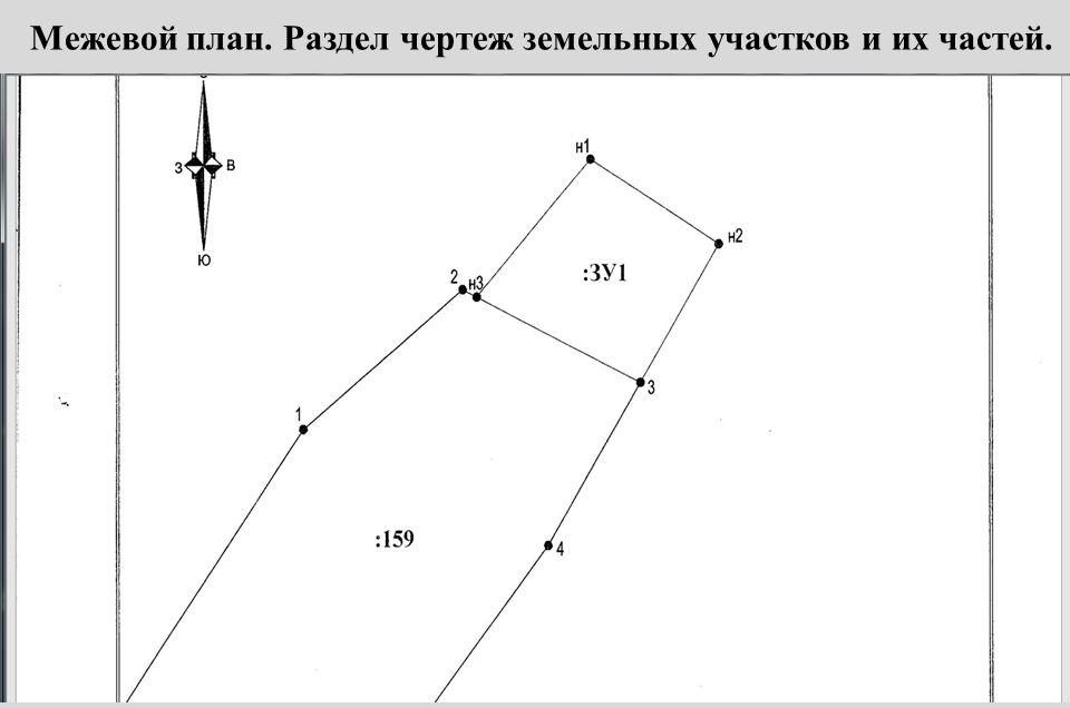 Межевой план земельного участка кто делает