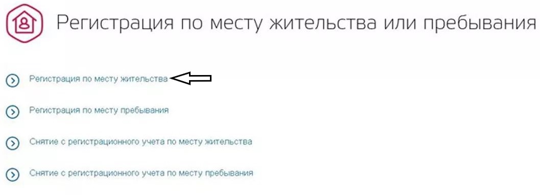 Справка Стд Р Заказать На Госуслугах
