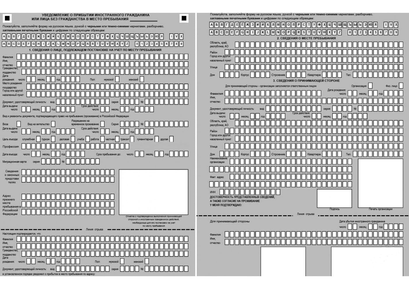 подработка онлайн без вложений