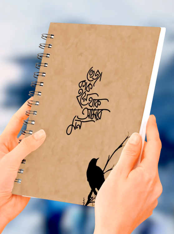 ভেজা কাক