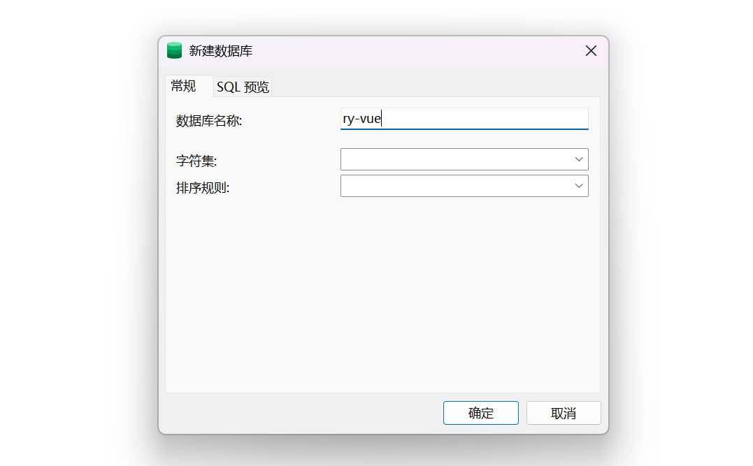 ruoyi_mysql_导入数据01.png