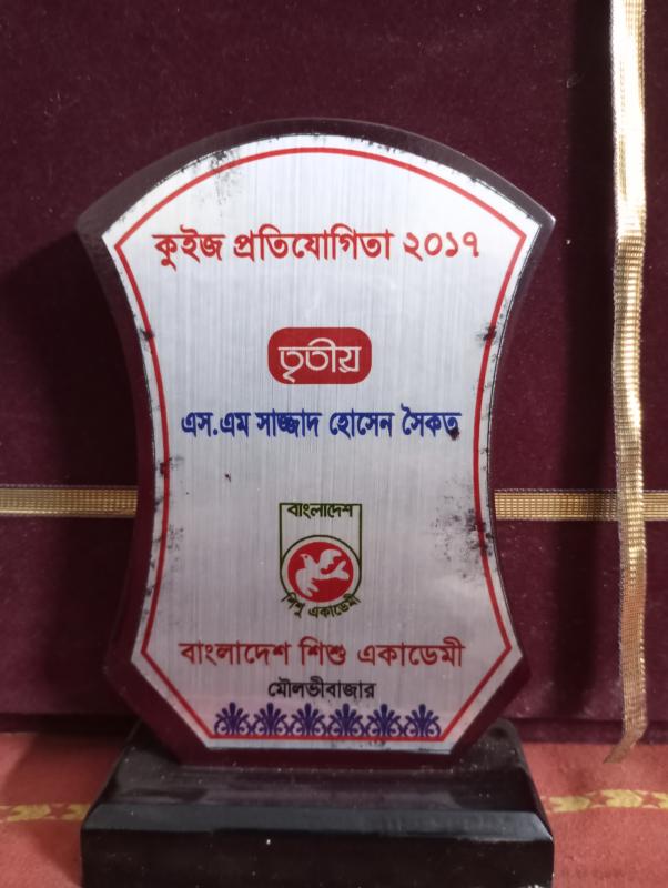 Shishu Academy Quiz Contest 2017 award trophy