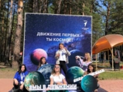 «Лидеры изменения Алтая»