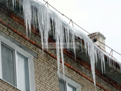 О сходе снега и падении сосулек с крыш зданий