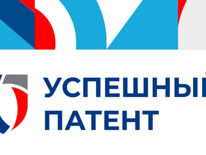 Новые инициативы в Алтайском крае