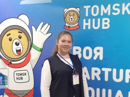 Детскому саду «Сказка» из Белокурихи присвоен статус федеральной сетевой инновационной площадки