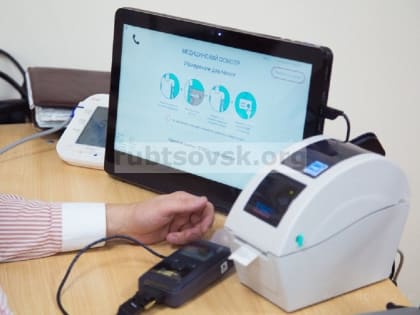 О проведении дистанционных медицинских осмотров водителей